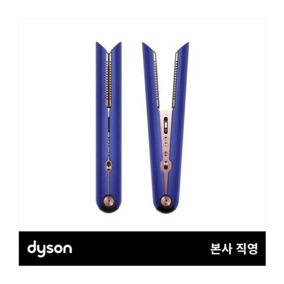 다이슨 코랄 스타일 스트레이트너 (빈카블루/로제)