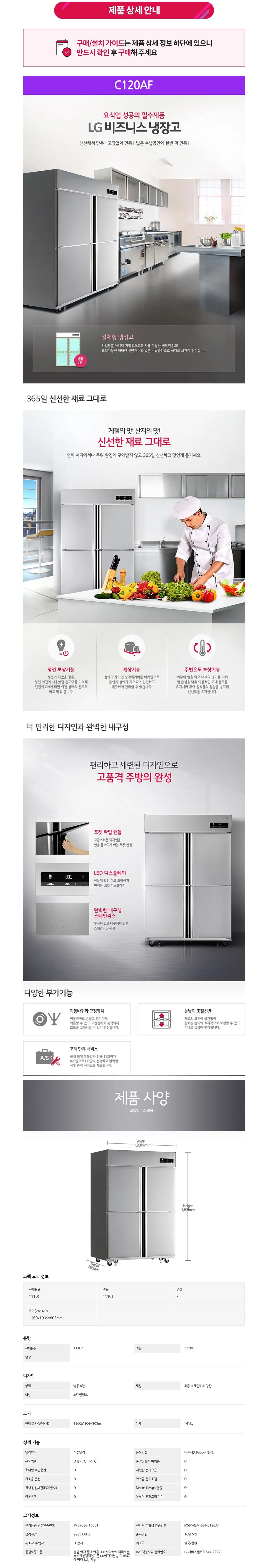 detail_001.webp