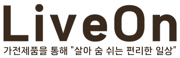 리브온 (LiveOn): 가전제품을 통해 
